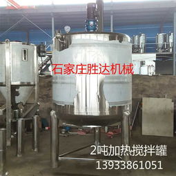 攪拌罐加藥桶報價 廠家