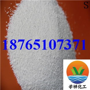 氯化鈣,氯化鎂,軟水鹽,焦亞硫酸鈉,元明粉,純堿,小蘇打優(yōu)惠價格