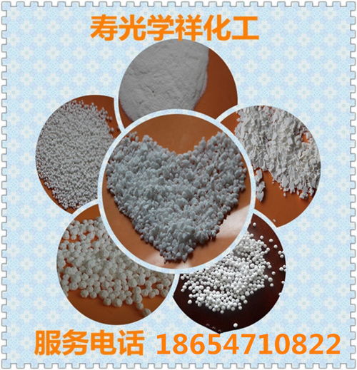 水產(chǎn)養(yǎng)殖用氯化鈣 學(xué)祥化工 氯化鈣