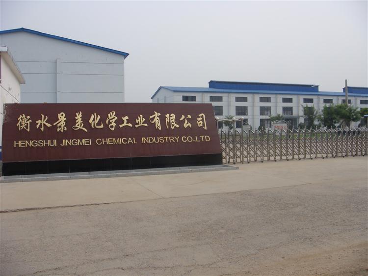 衡水化工 創新驅動下的產業轉型與綠色發展之路