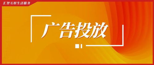 數字媒體運營系列 二、服務數字營銷市場，助力品牌商業新增長